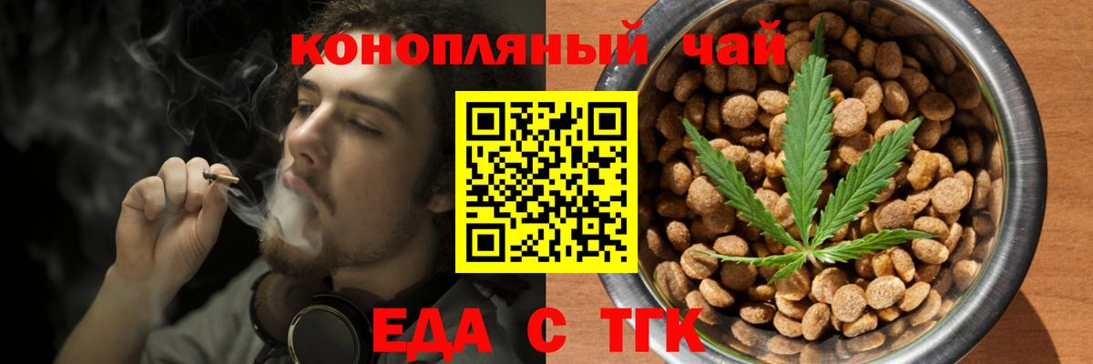 Canna-Cookies конопля Фролово