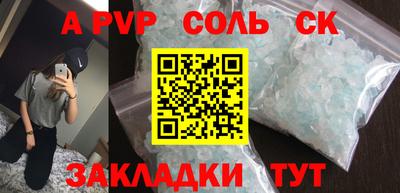 кокаин Бузулук