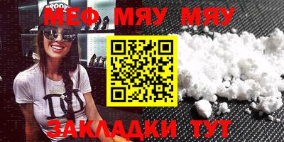дистиллят марихуана Бугуруслан