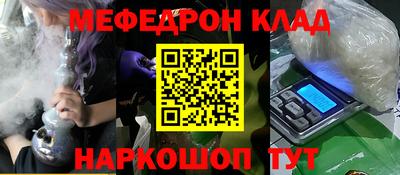 дистиллят марихуана Бугуруслан