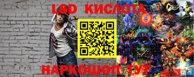 круглые Будённовск