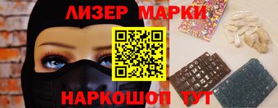 кокаин Бузулук