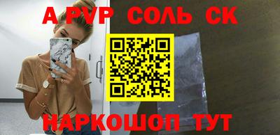 a pvp Тверь