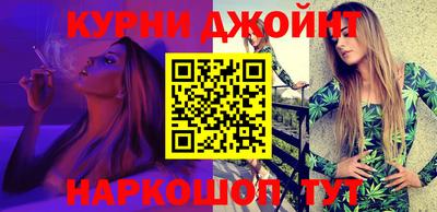 кокаин Бузулук