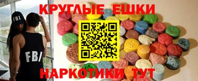 круглые Будённовск