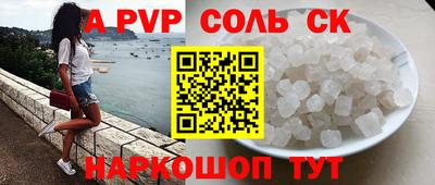 круглые Будённовск