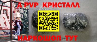 круглые Будённовск