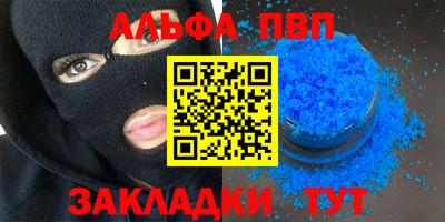 кокаин Бузулук