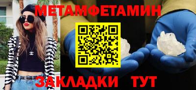дистиллят марихуана Бугуруслан