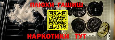 кокаин Бузулук