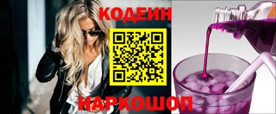 кокаин Бузулук