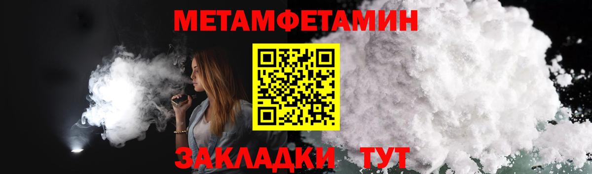 Первитин витя Фролово