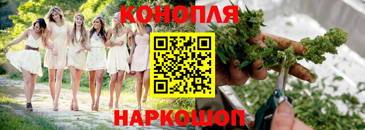 Шишки марихуана ГИДРОПОН  Каннабис Amnesia  Вход с VPN  Бошки Шишки OG Kush  Фролово 