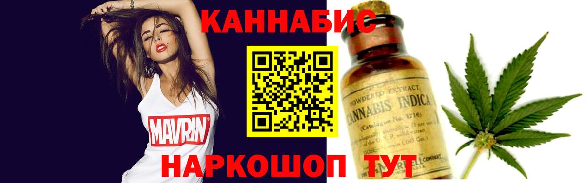 Бошки марихуана MAZAR Фролово